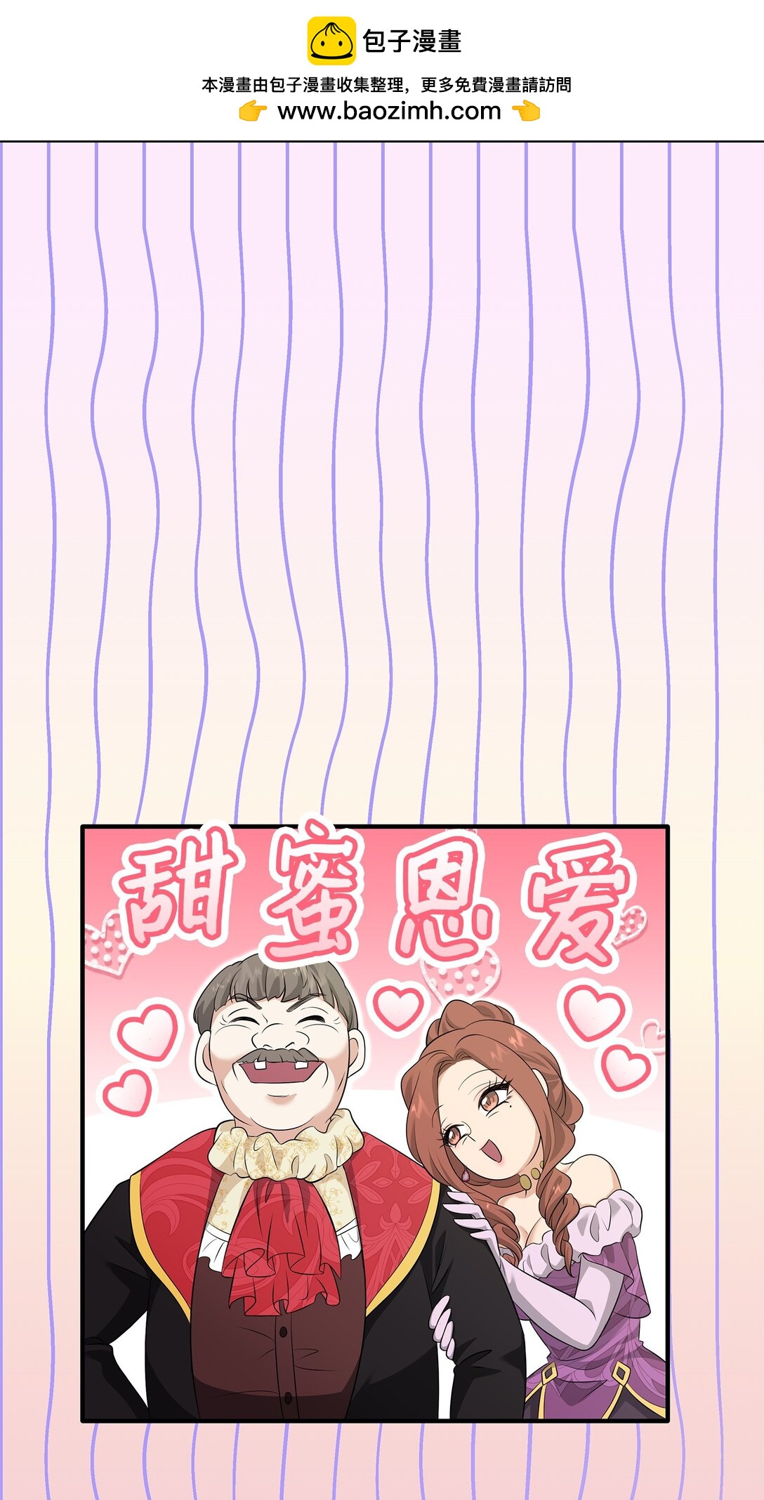 115 不自量力(1/3)-第116话