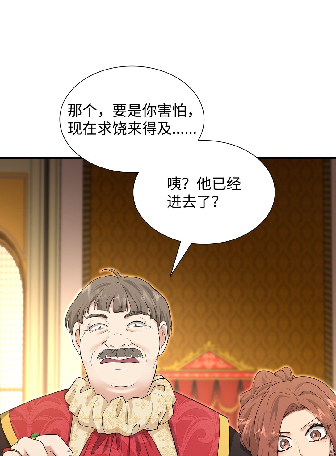 115 不自量力(1/3)-第116话