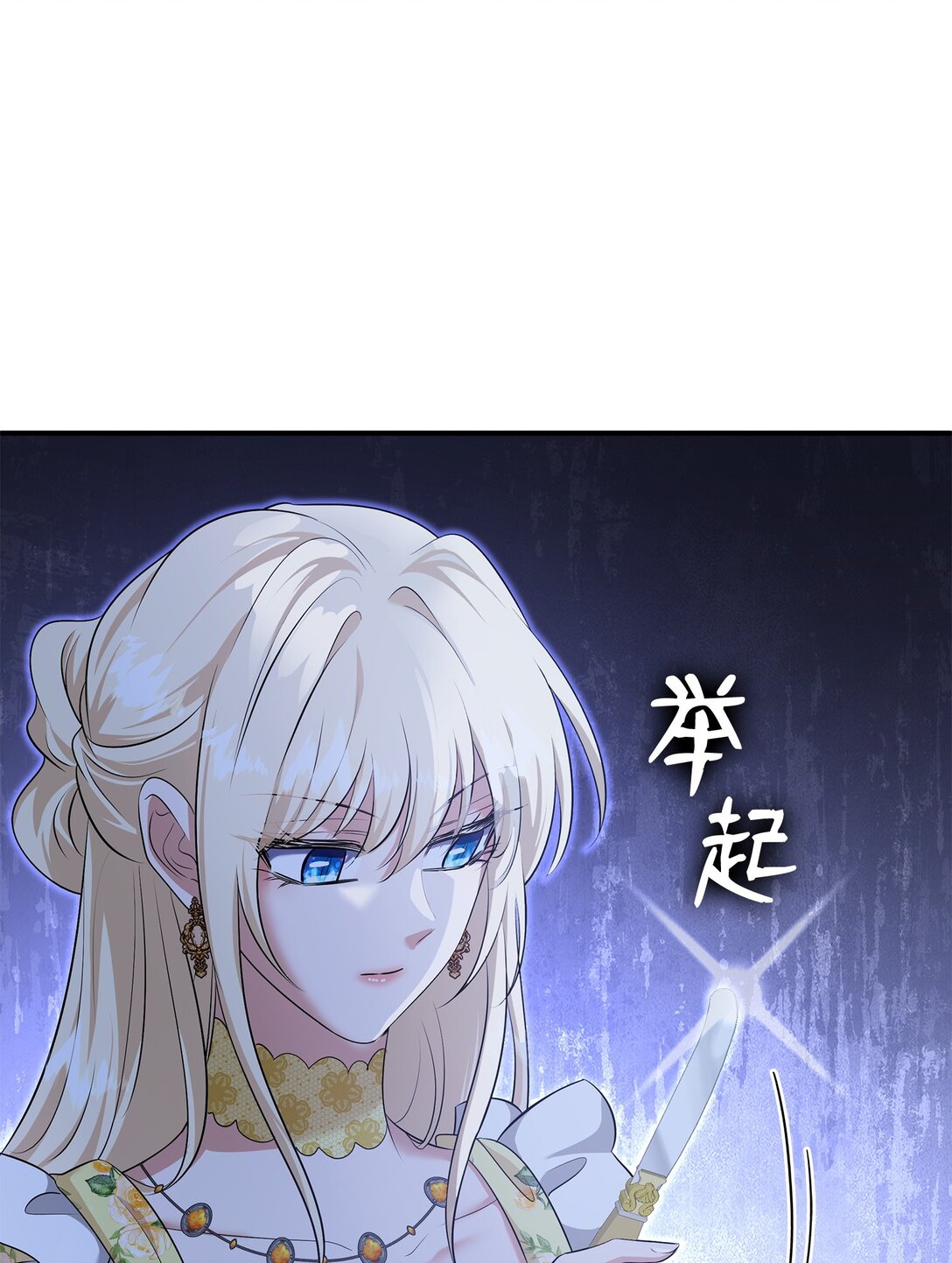115 不自量力(1/3)-第116话