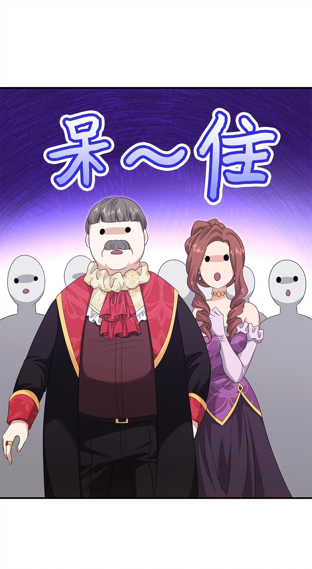 115 不自量力(1/3)-第116话