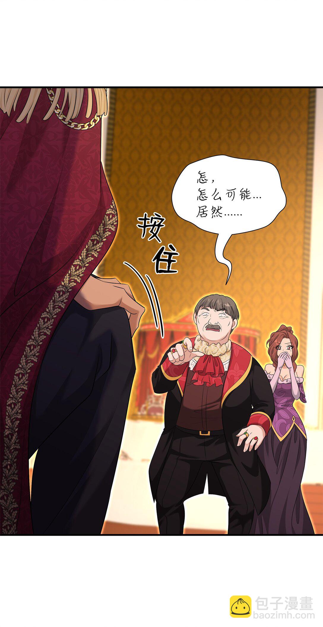 115 不自量力(1/3)-第116话
