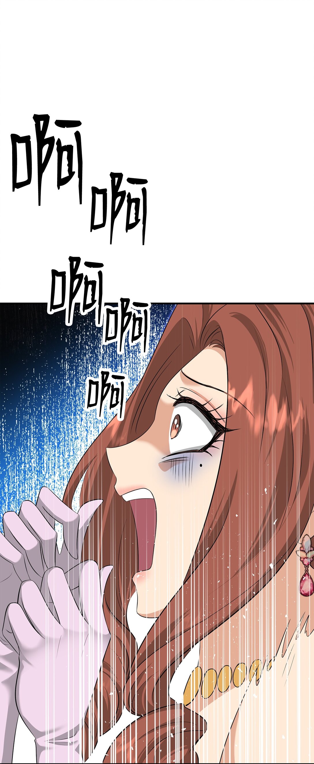 115 不自量力(1/3)-第116话