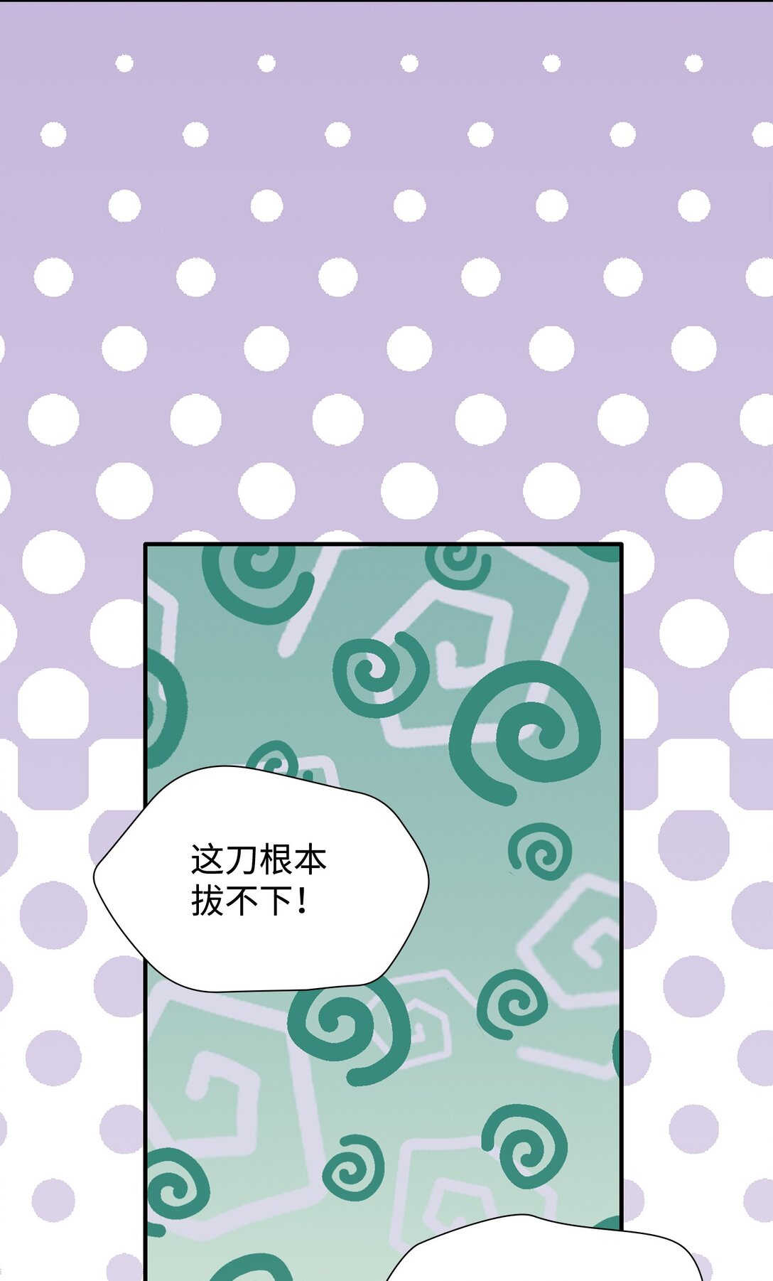 115 不自量力(1/3)-第116话