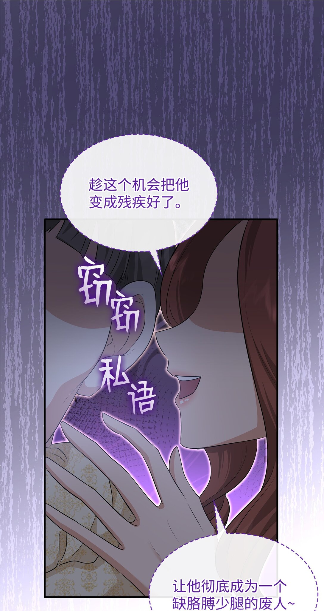 115 不自量力(1/3)-第116话