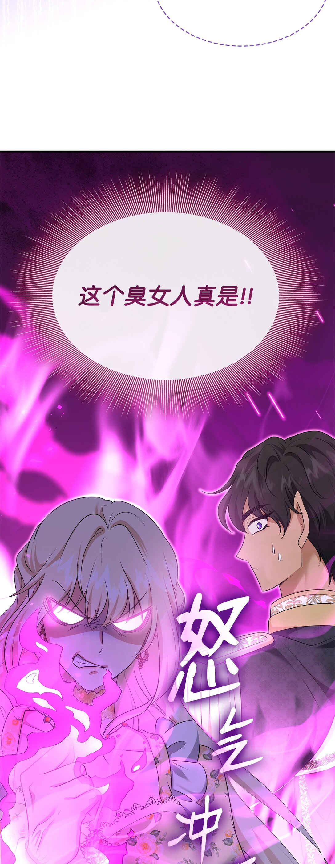 115 不自量力(1/3)-第116话