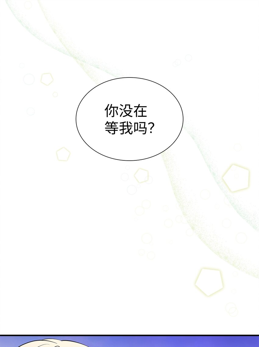 13 除掉伊利亚(1/2)-第14话