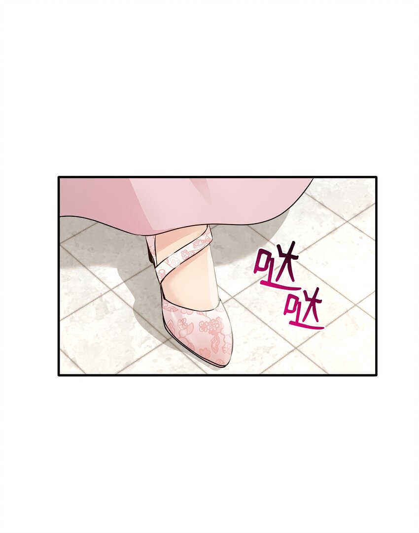 15 茶话会上的流言蜚语(1/2)-第16话