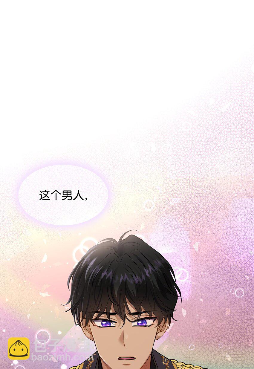 17 棘手的任务(1/2)-第18话