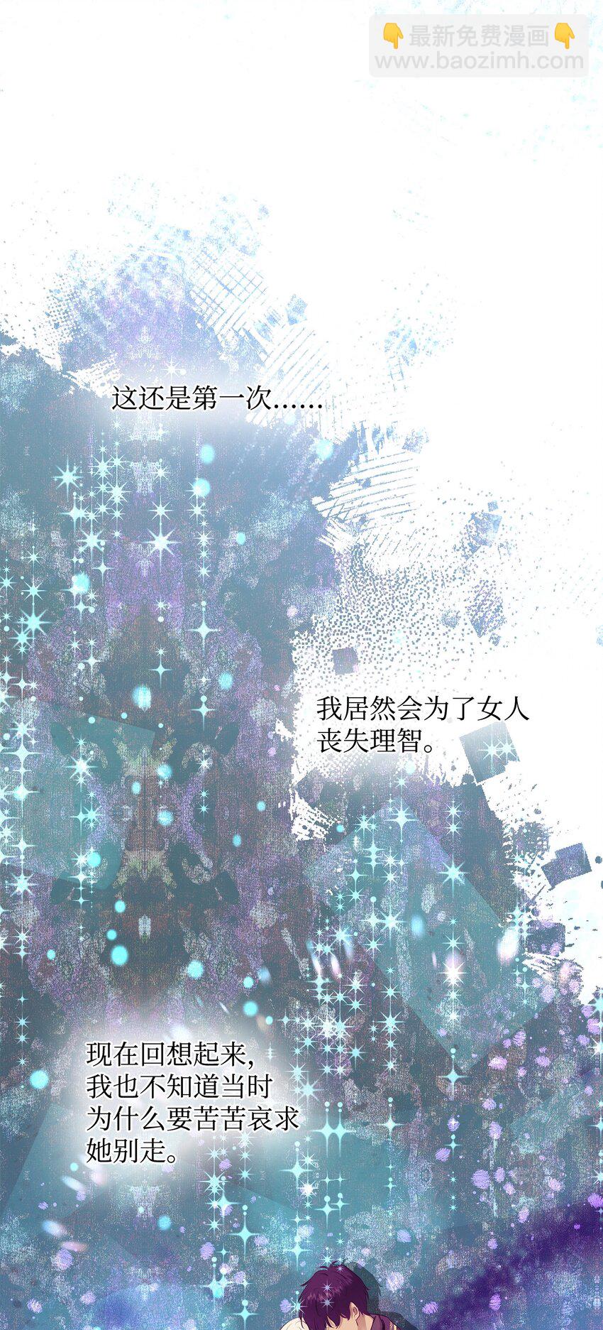 17 棘手的任务(1/2)-第18话
