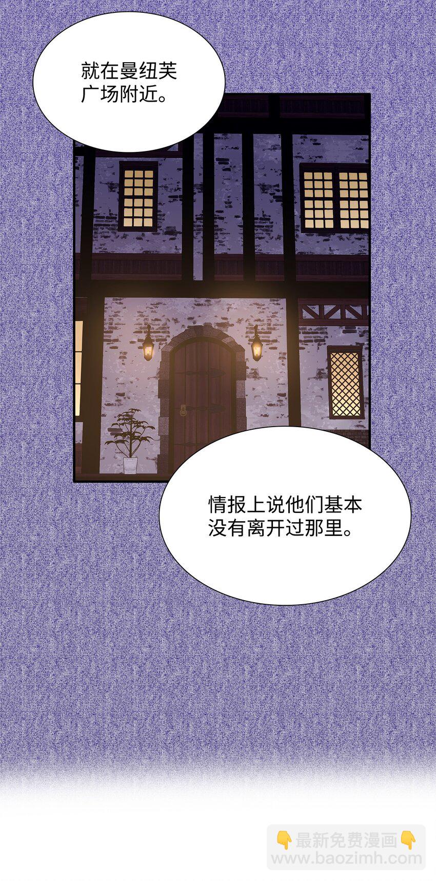 17 棘手的任务(1/2)-第18话