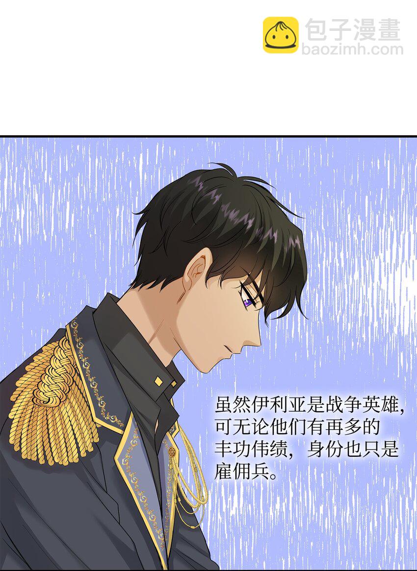 17 棘手的任务(1/2)-第18话