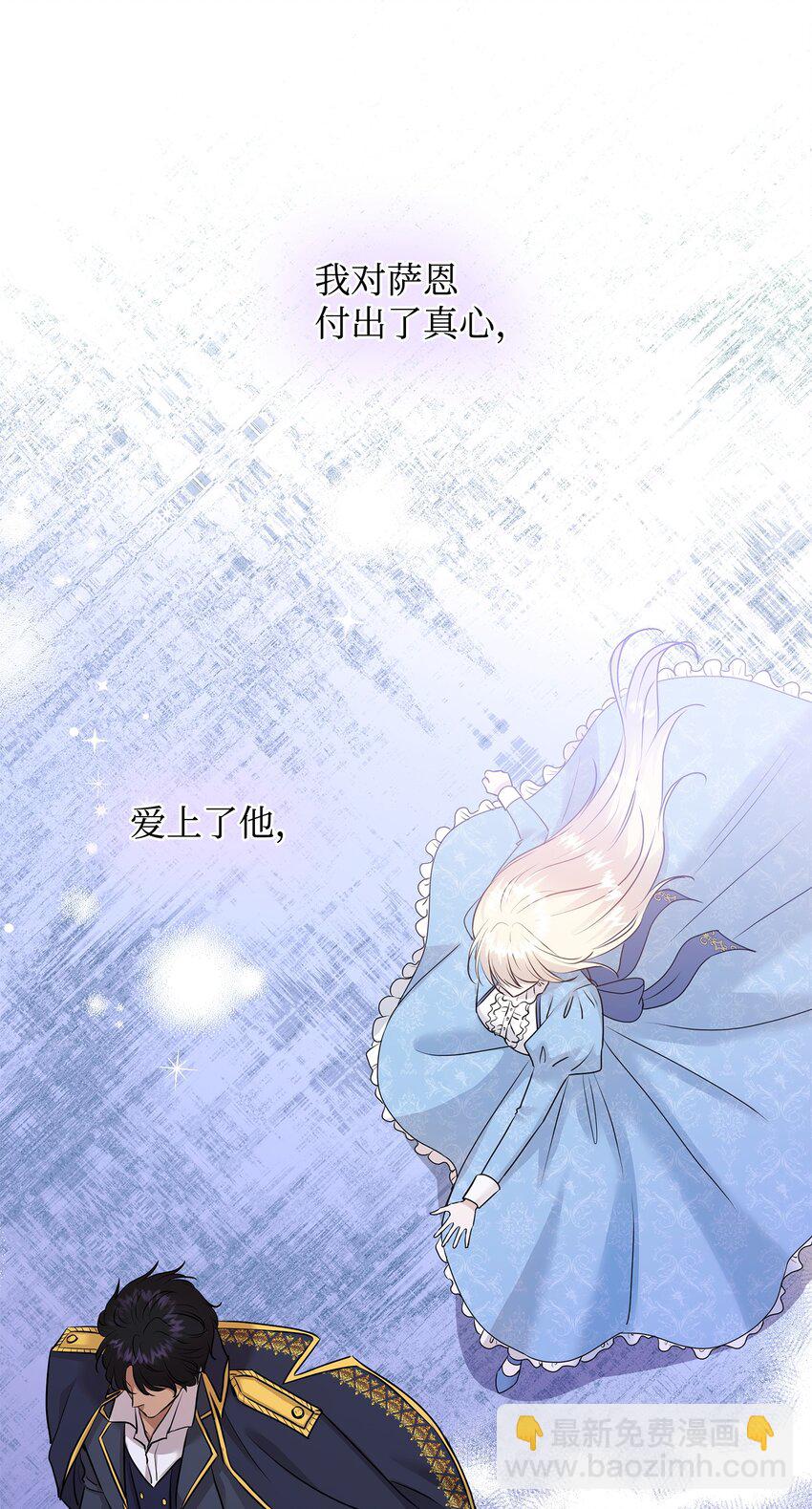 17 棘手的任务(1/2)-第18话