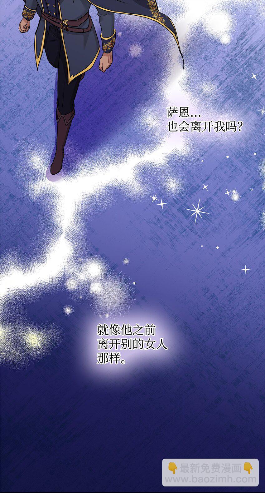 17 棘手的任务(1/2)-第18话