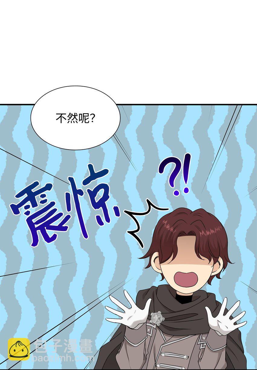 19 告诉我答案！(1/2)-第20话