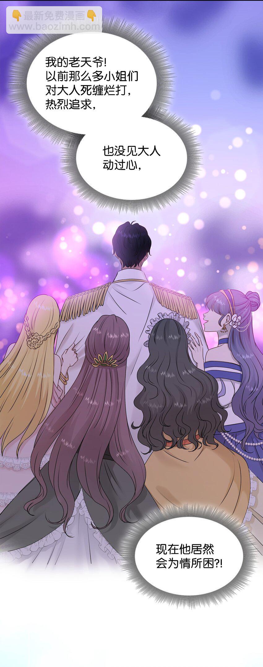 19 告诉我答案！(1/2)-第20话
