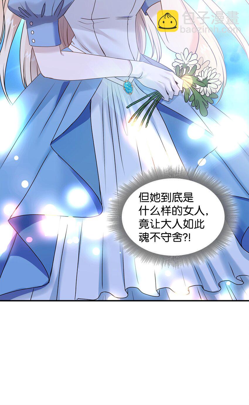 19 告诉我答案！(1/2)-第20话