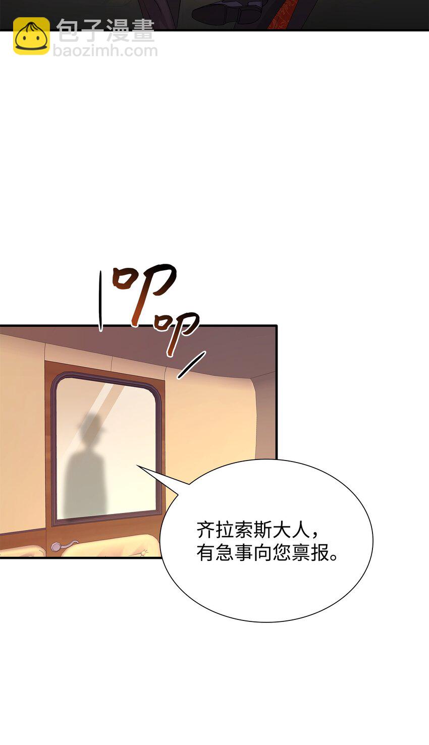 19 告诉我答案！(1/2)-第20话