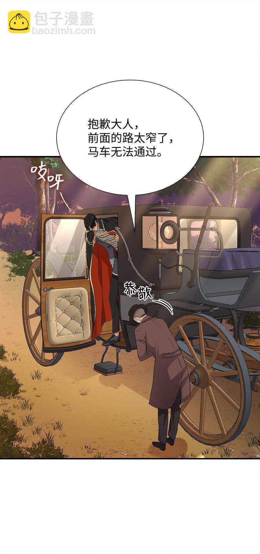 19 告诉我答案！(1/2)-第20话
