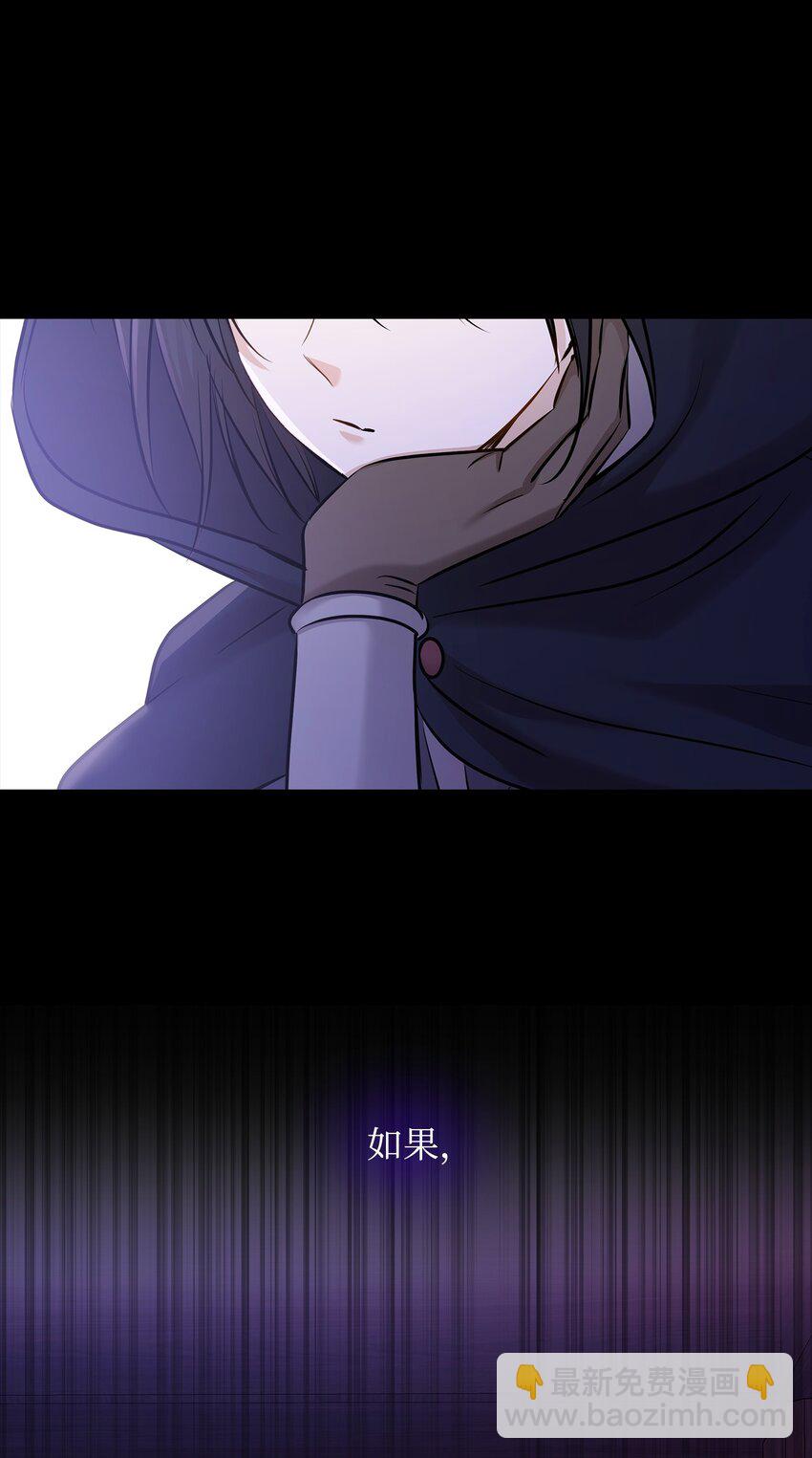 19 告诉我答案！(1/2)-第20话