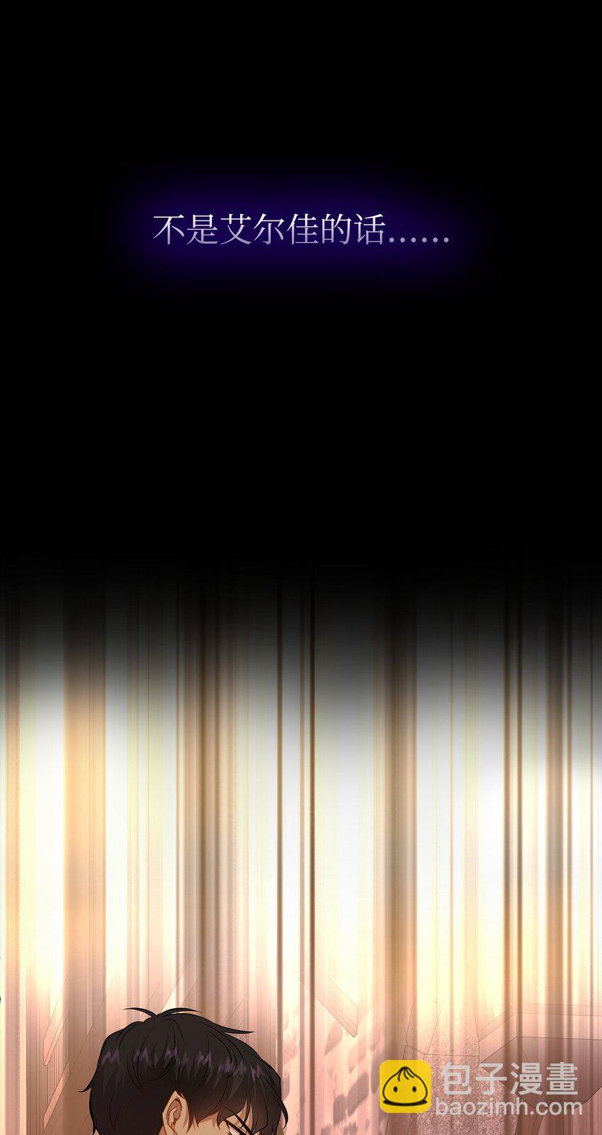 19 告诉我答案！(1/2)-第20话