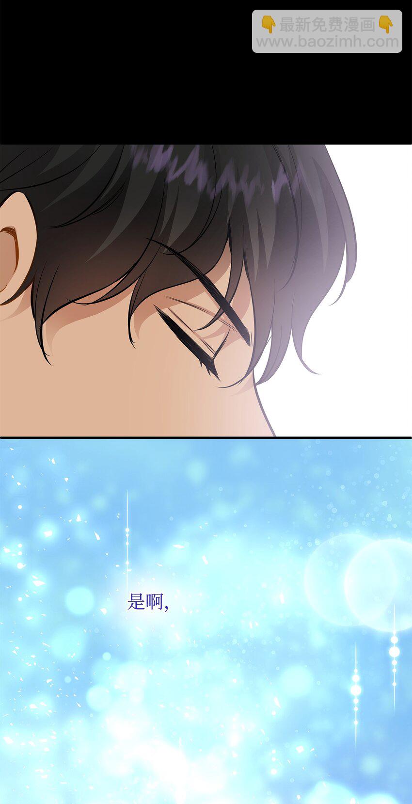 19 告诉我答案！(1/2)-第20话