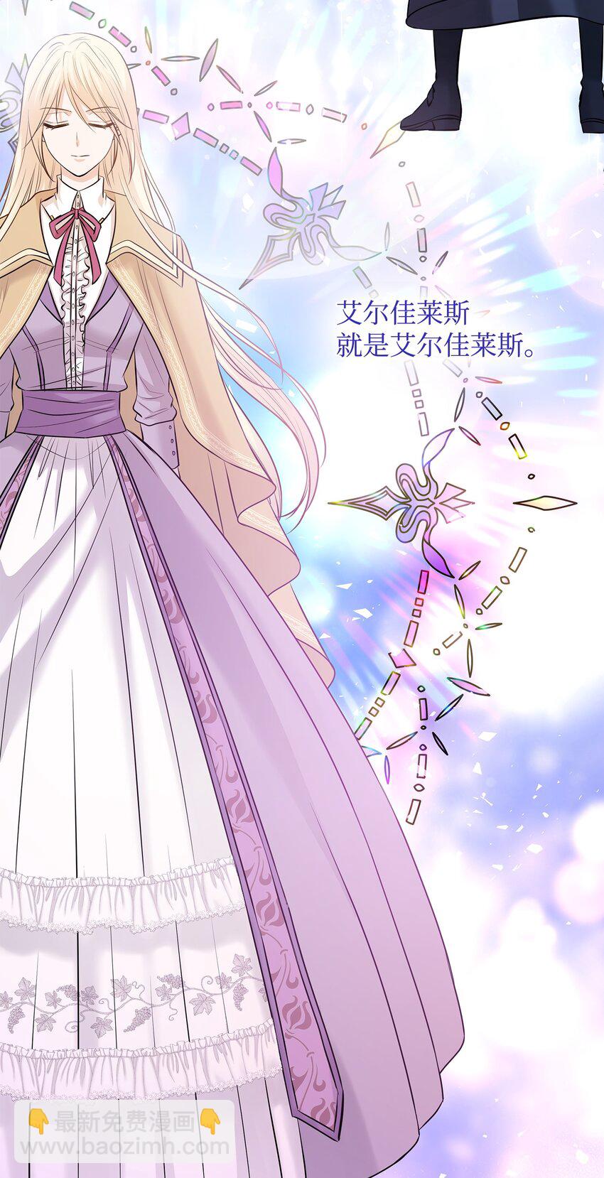 19 告诉我答案！(1/2)-第20话