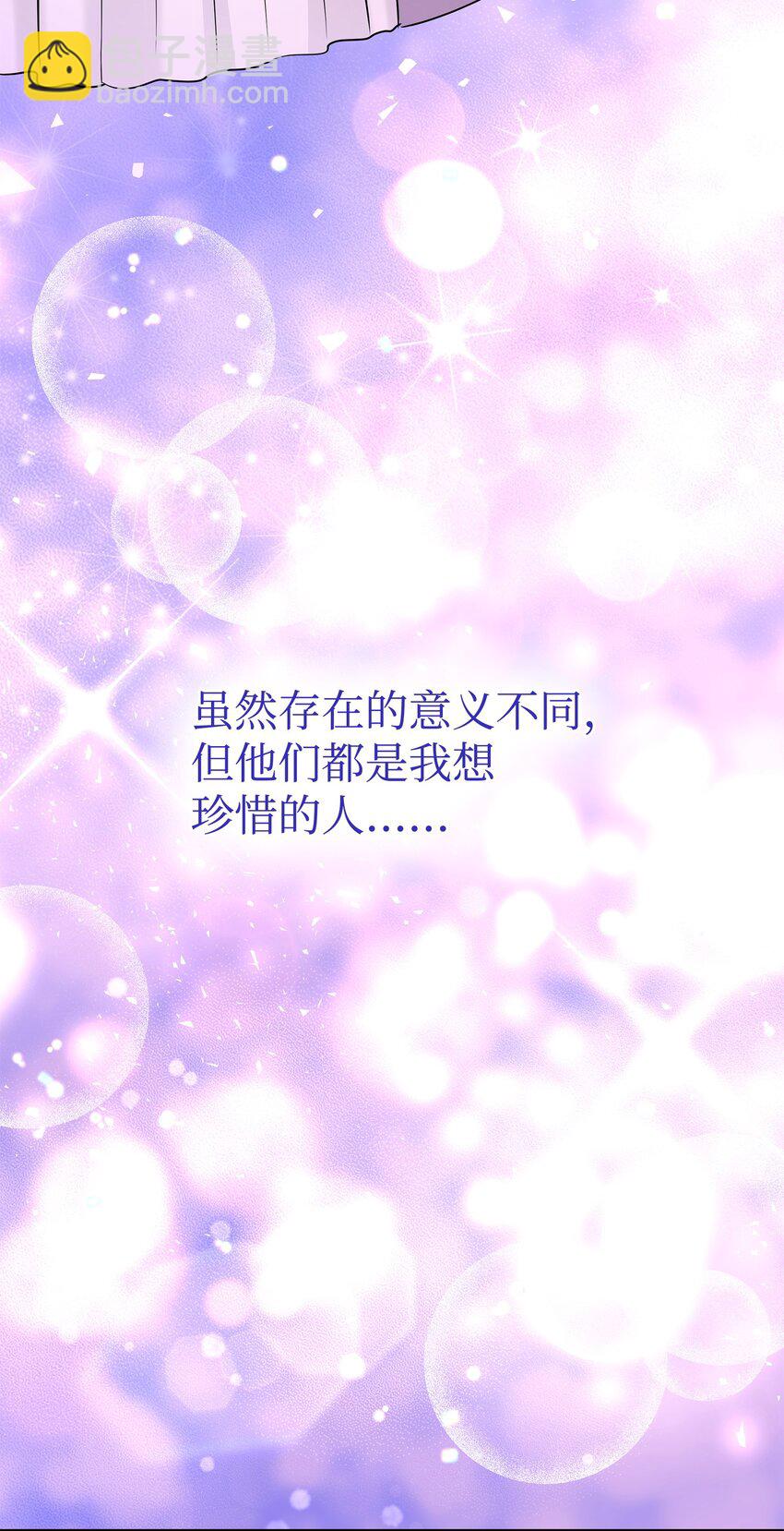 19 告诉我答案！(1/2)-第20话