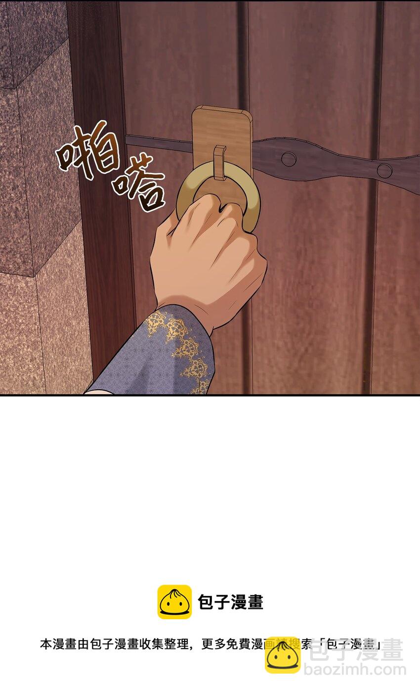 19 告诉我答案！(1/2)-第20话