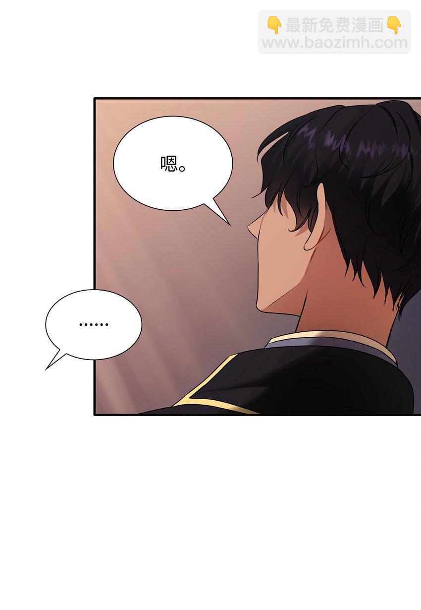 19 告诉我答案！(1/2)-第20话