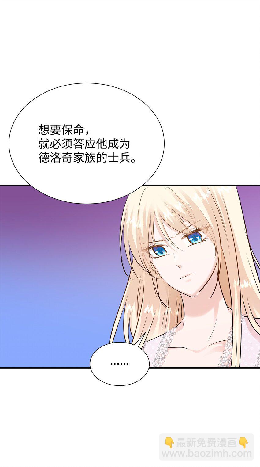21 哄你开心(1/2)-第22话