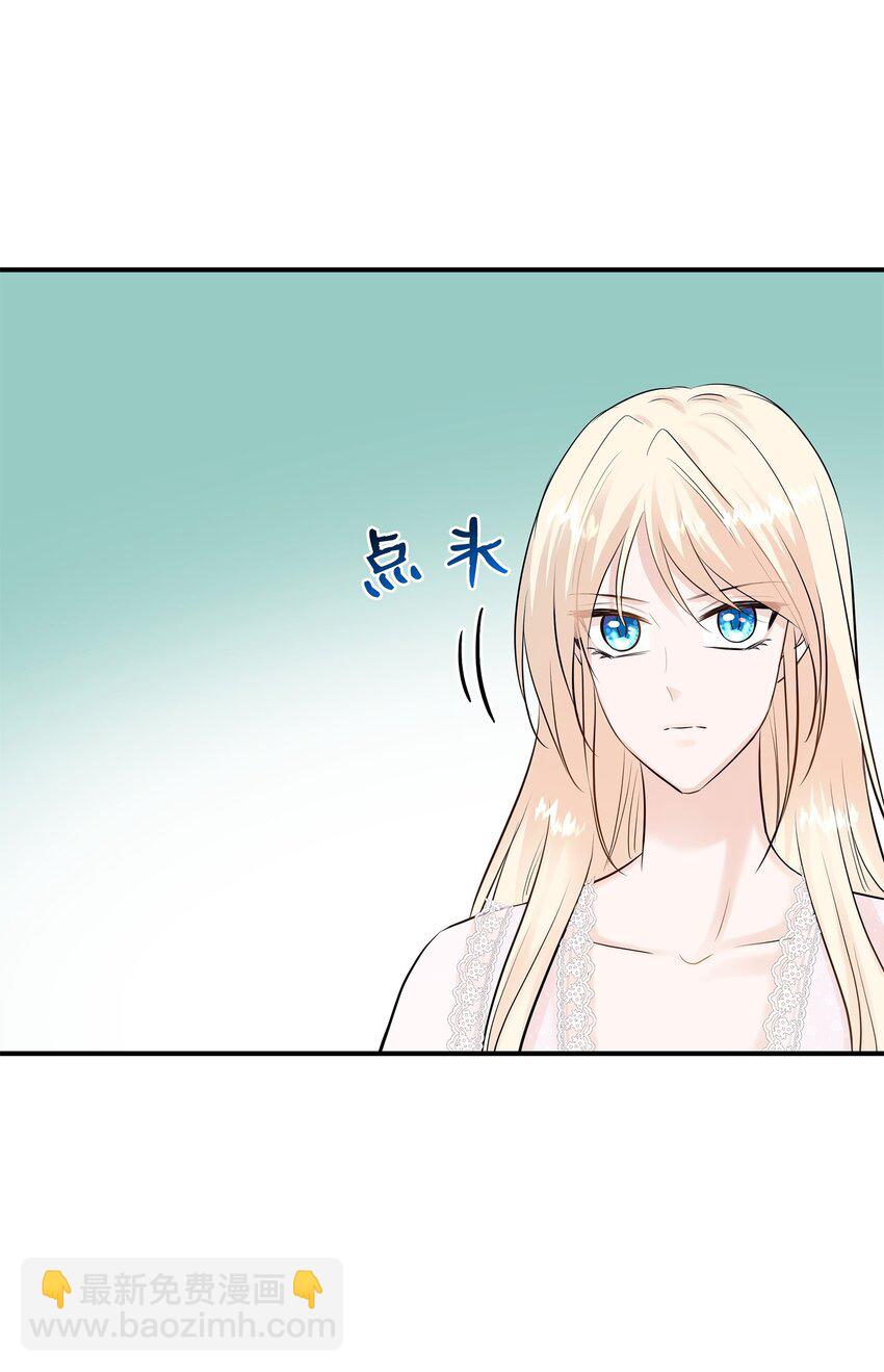 21 哄你开心(1/2)-第22话