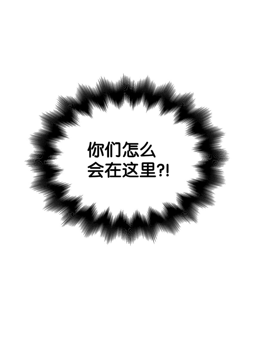21 哄你开心(1/2)-第22话