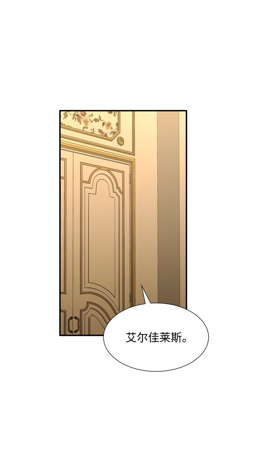 21 哄你开心(1/2)-第22话