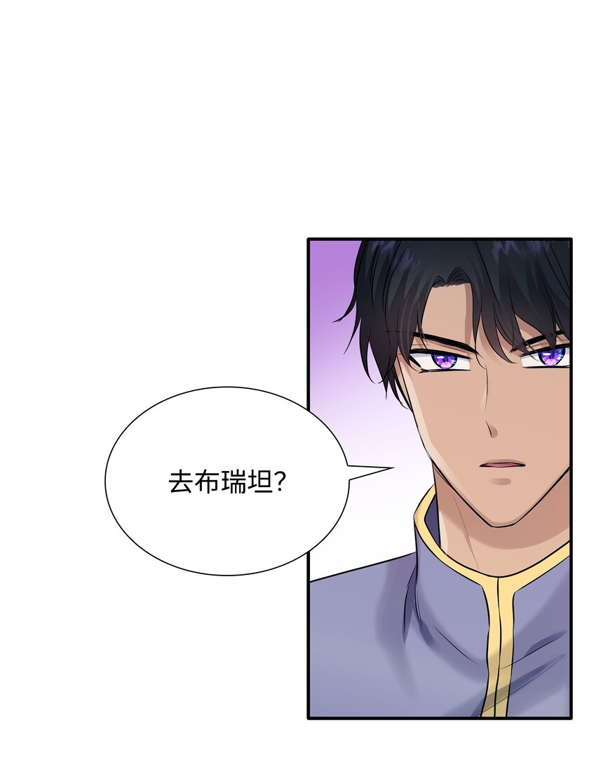 21 哄你开心(1/2)-第22话