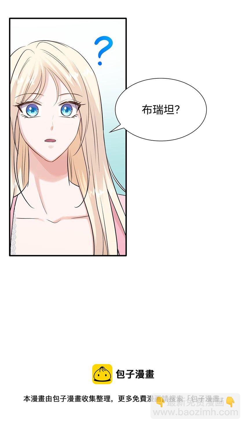21 哄你开心(1/2)-第22话