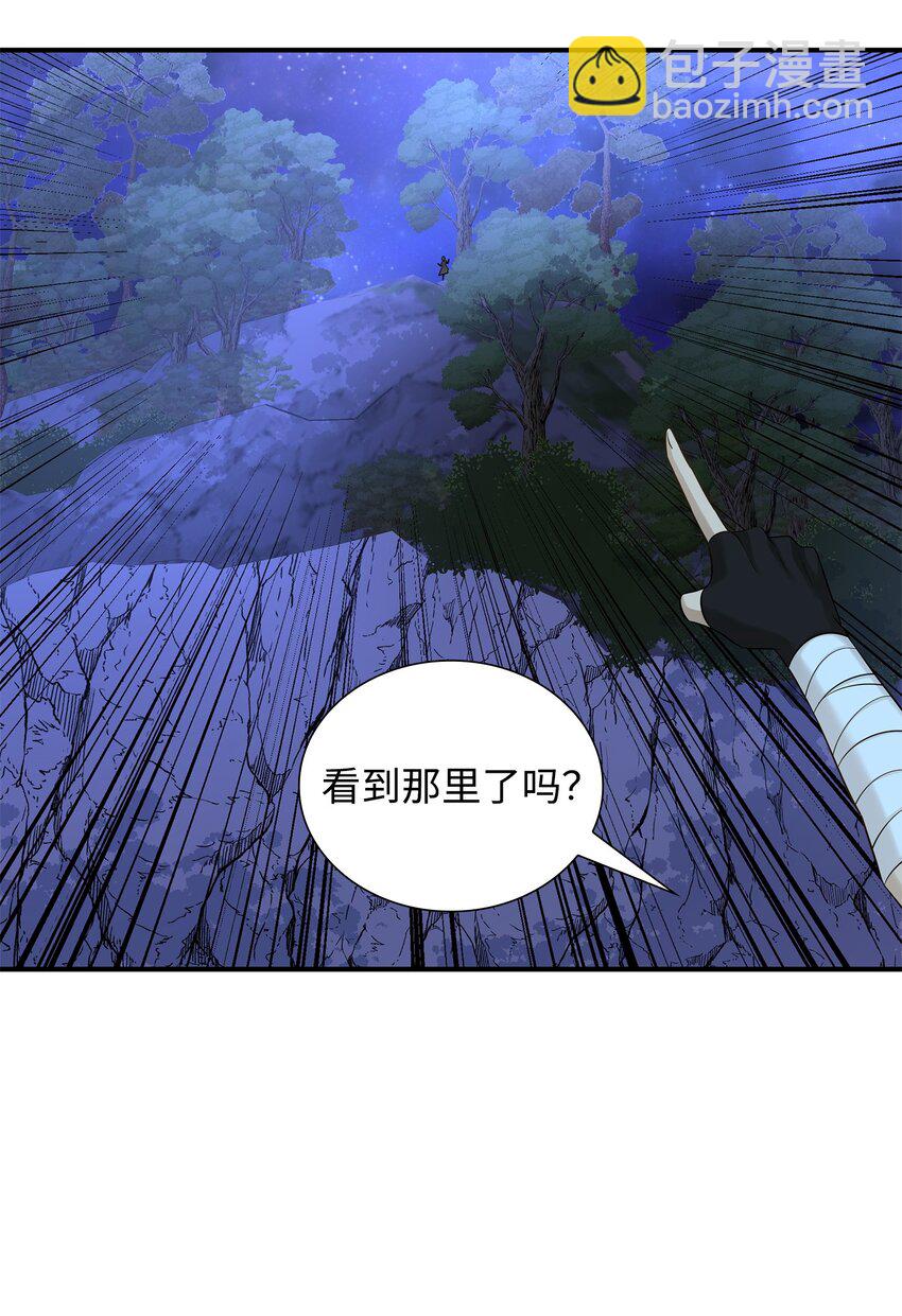 25 队长怎么没来？(1/2)-第26话