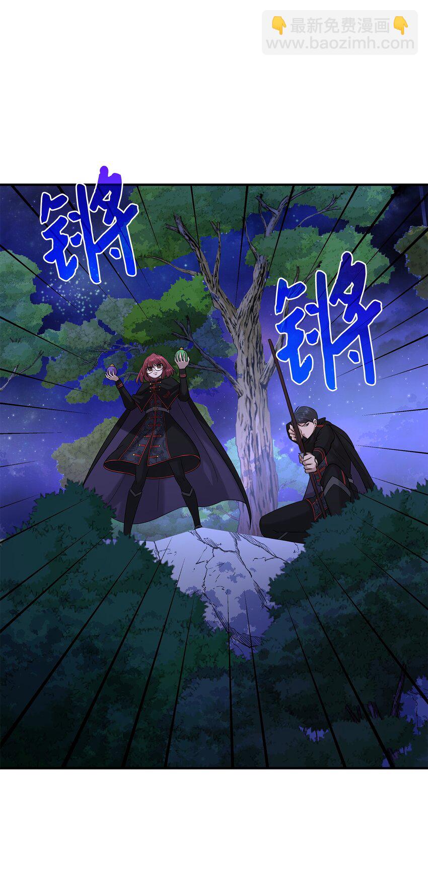 25 队长怎么没来？(1/2)-第26话