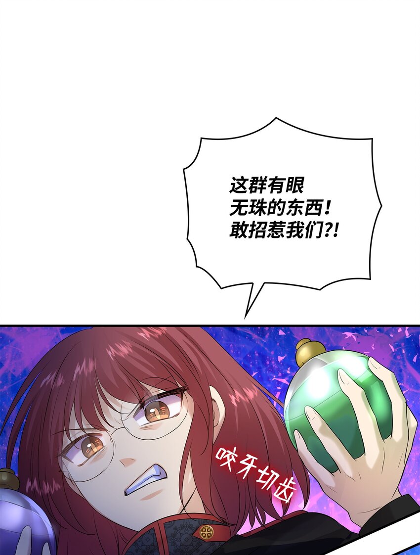 25 队长怎么没来？(1/2)-第26话