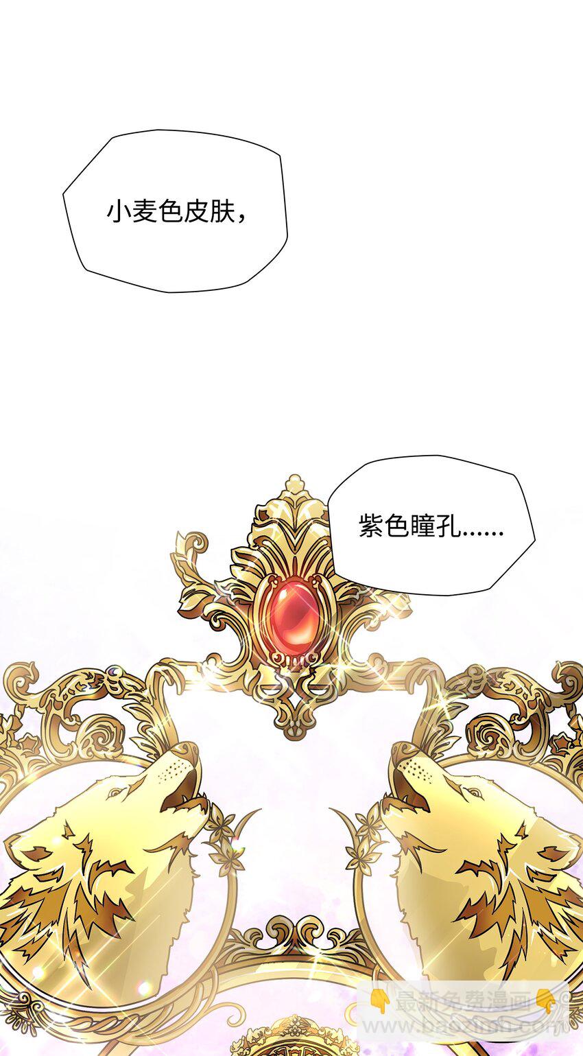 25 队长怎么没来？(1/2)-第26话