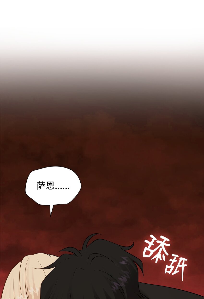 27 噩梦中的吻(1/2)-第28话