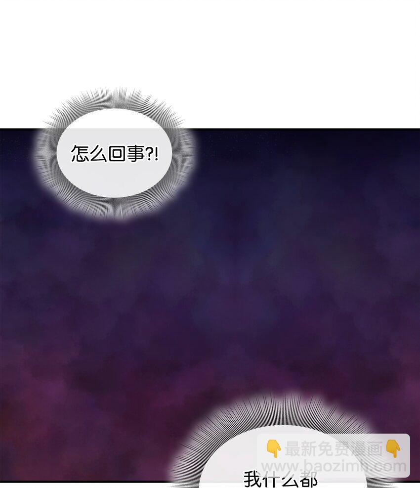 27 噩梦中的吻(1/2)-第28话