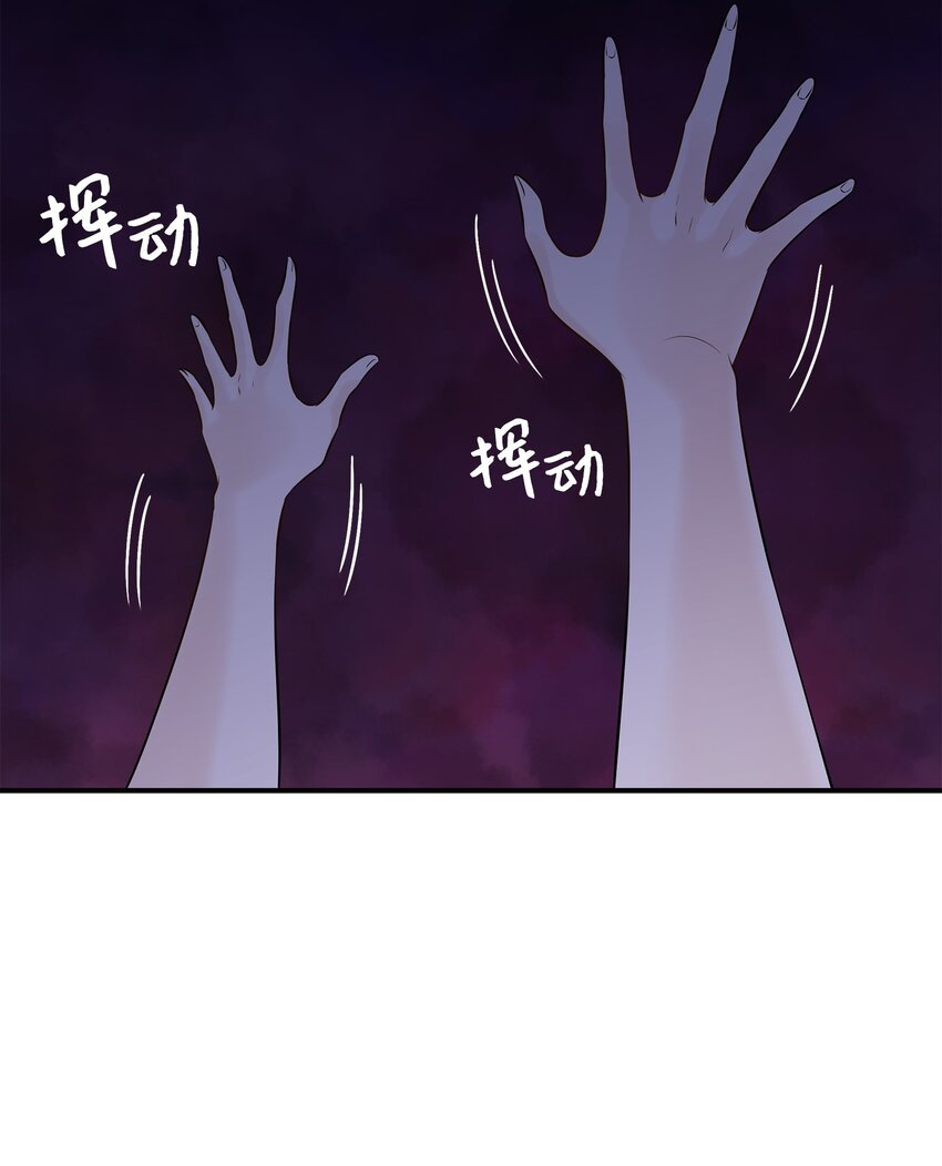 27 噩梦中的吻(1/2)-第28话