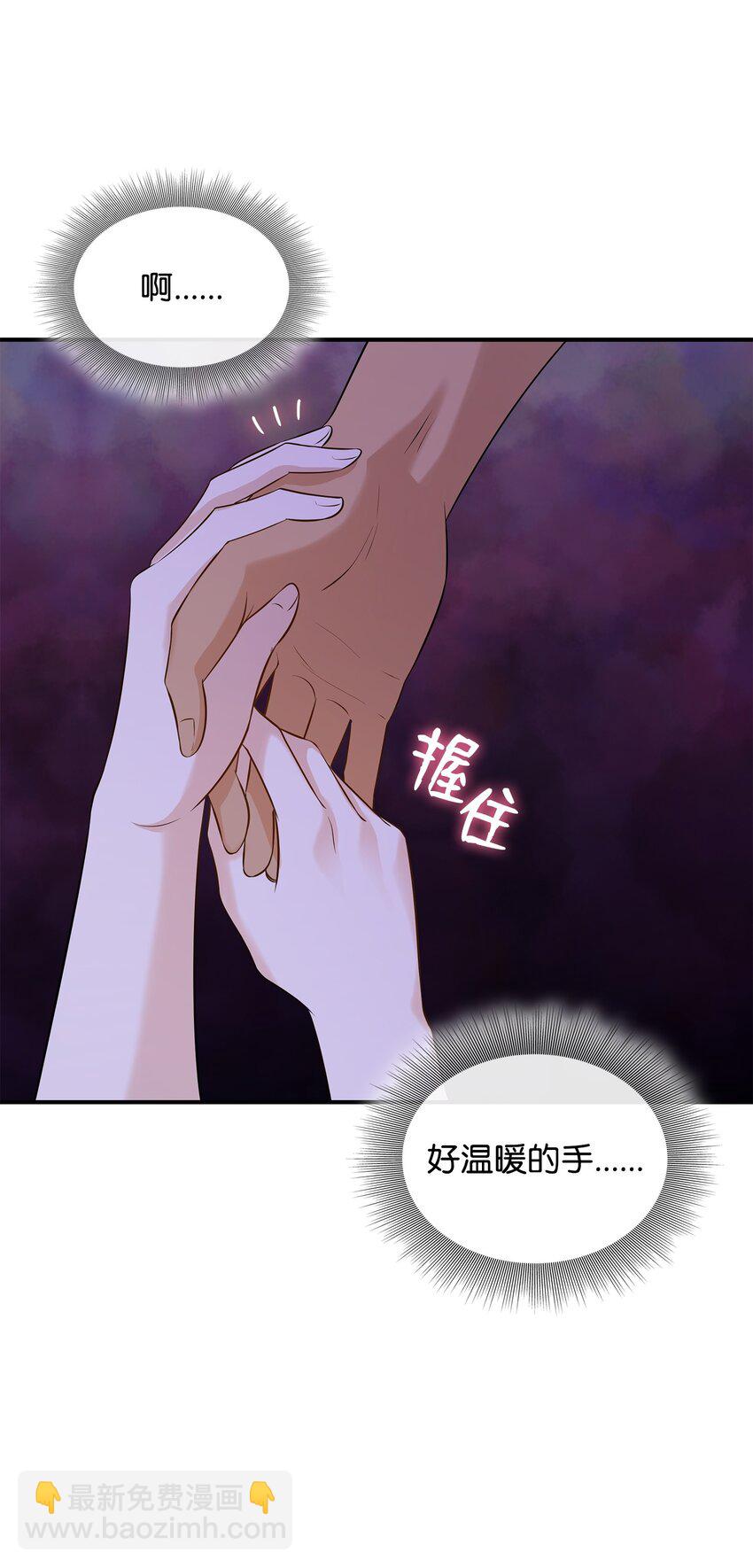27 噩梦中的吻(1/2)-第28话