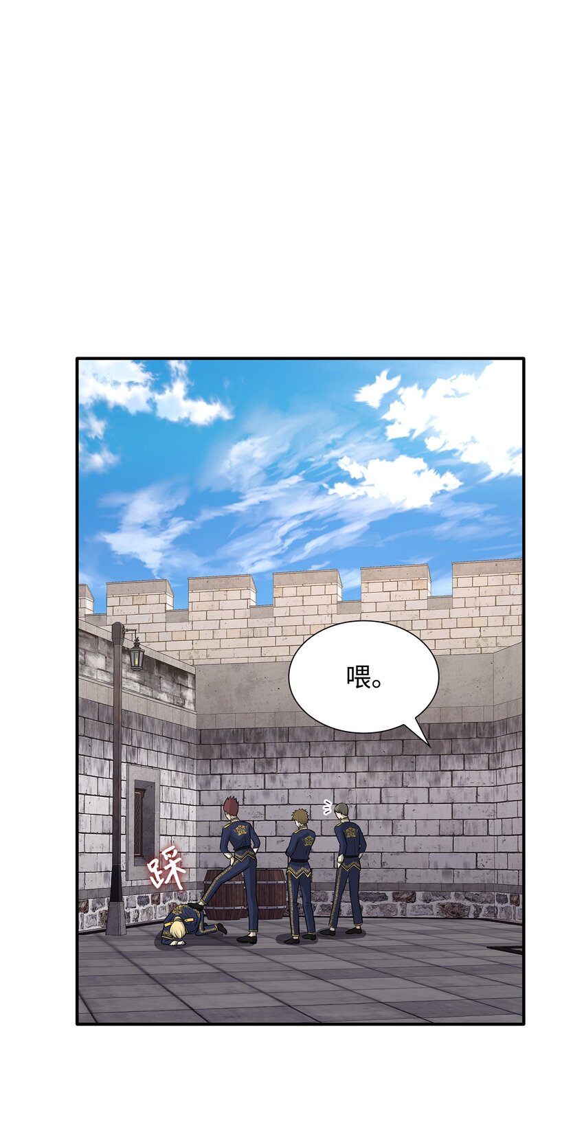 29 为弟弟报仇(1/2)-第30话