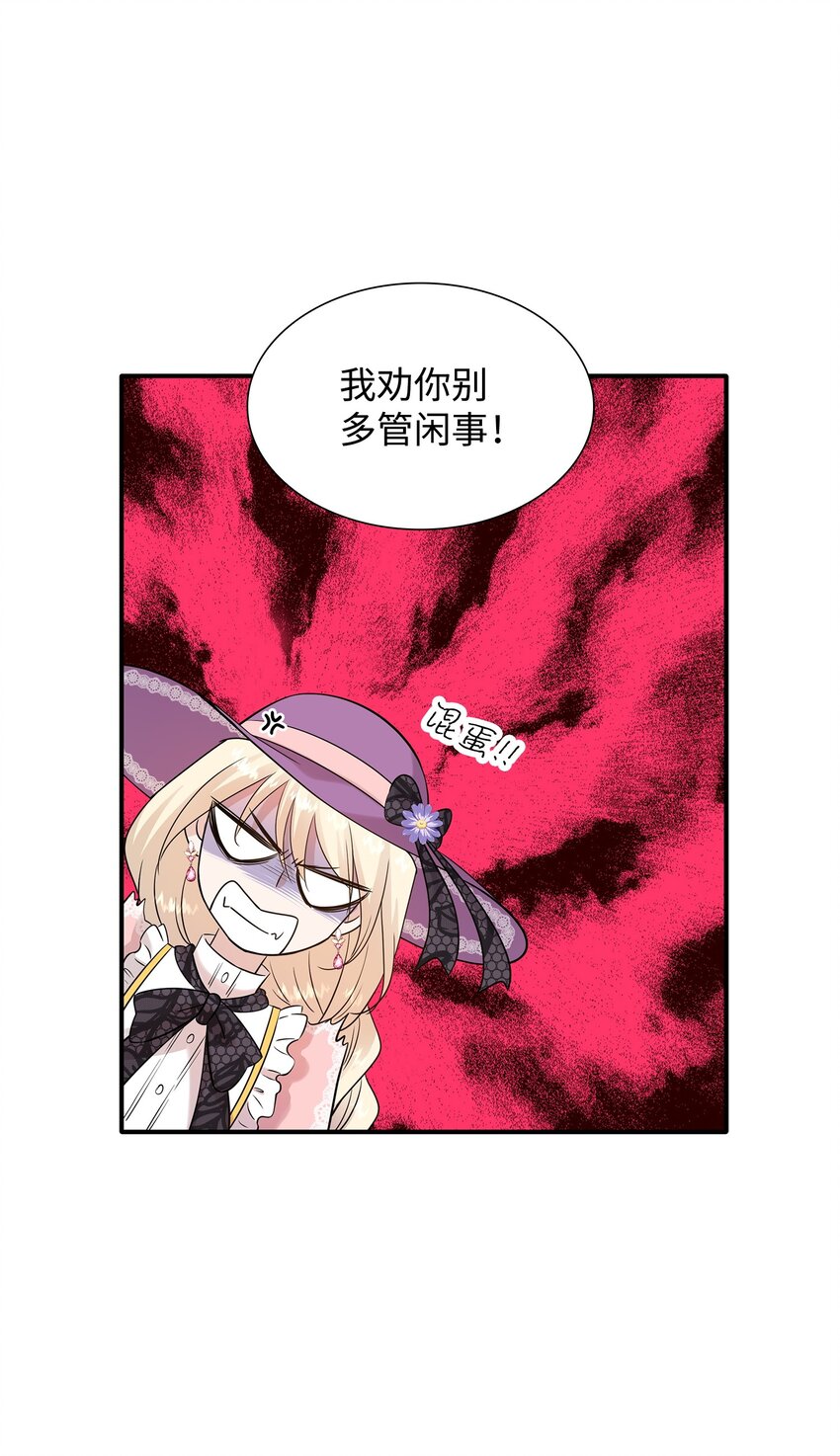 29 为弟弟报仇(1/2)-第30话