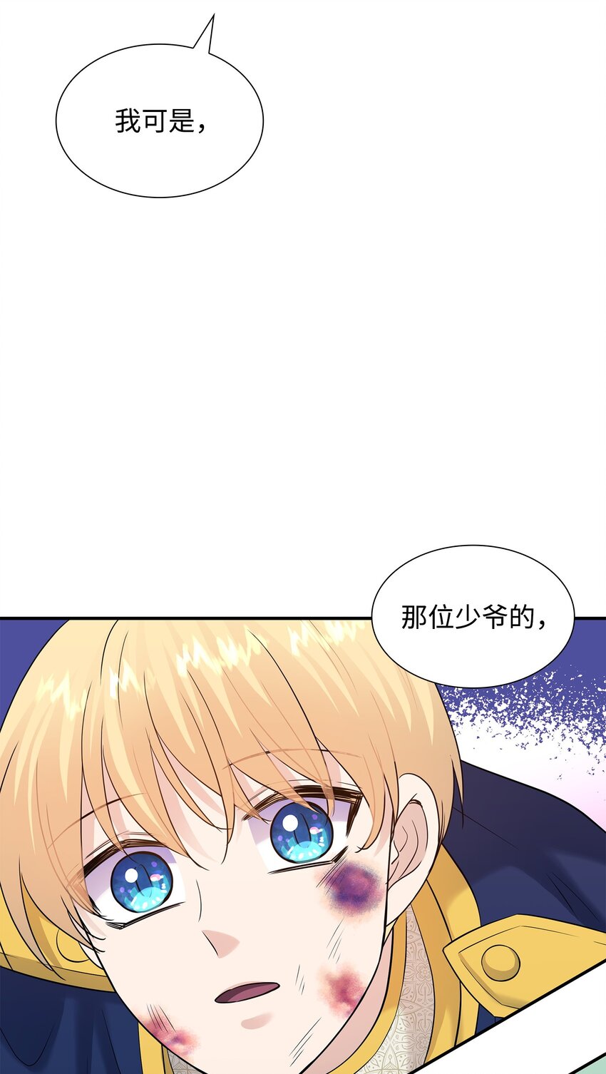 29 为弟弟报仇(1/2)-第30话