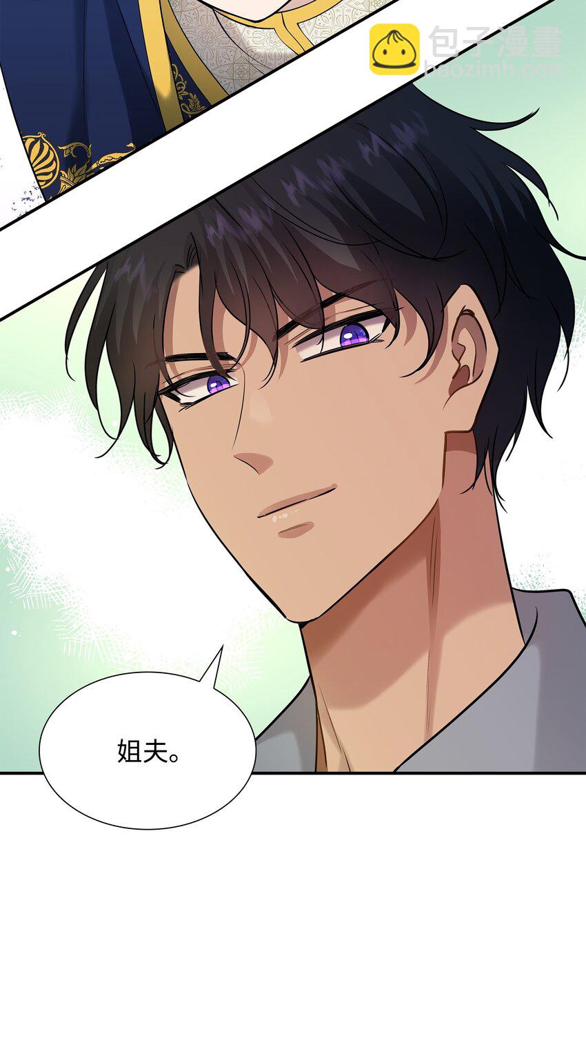 29 为弟弟报仇(1/2)-第30话