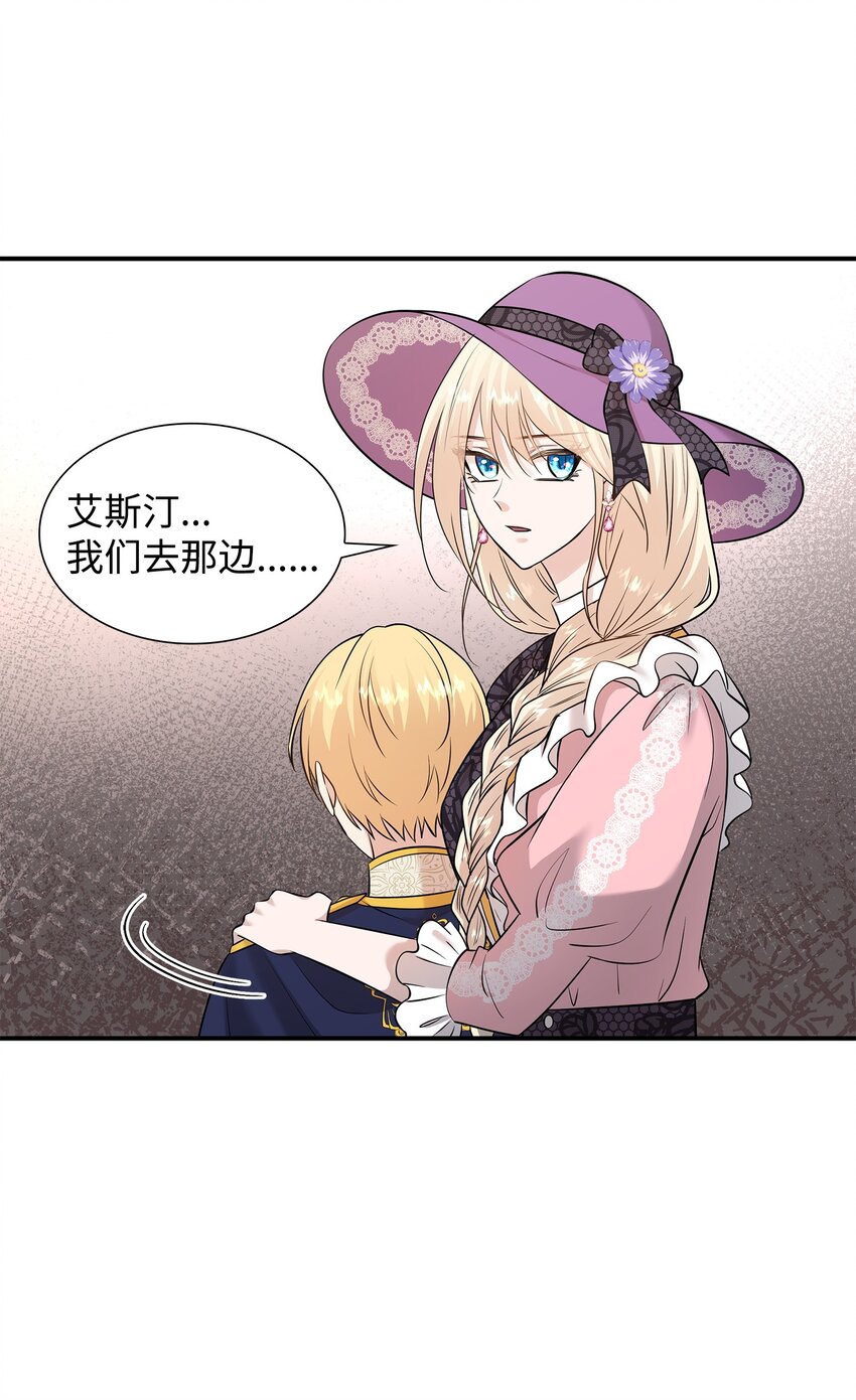 29 为弟弟报仇(1/2)-第30话
