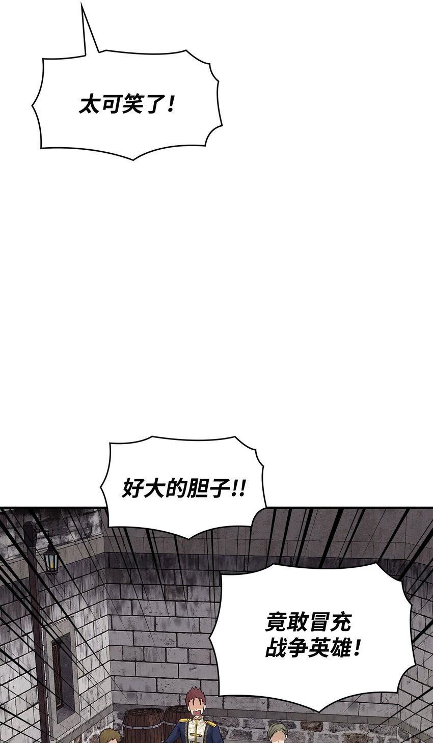 29 为弟弟报仇(1/2)-第30话