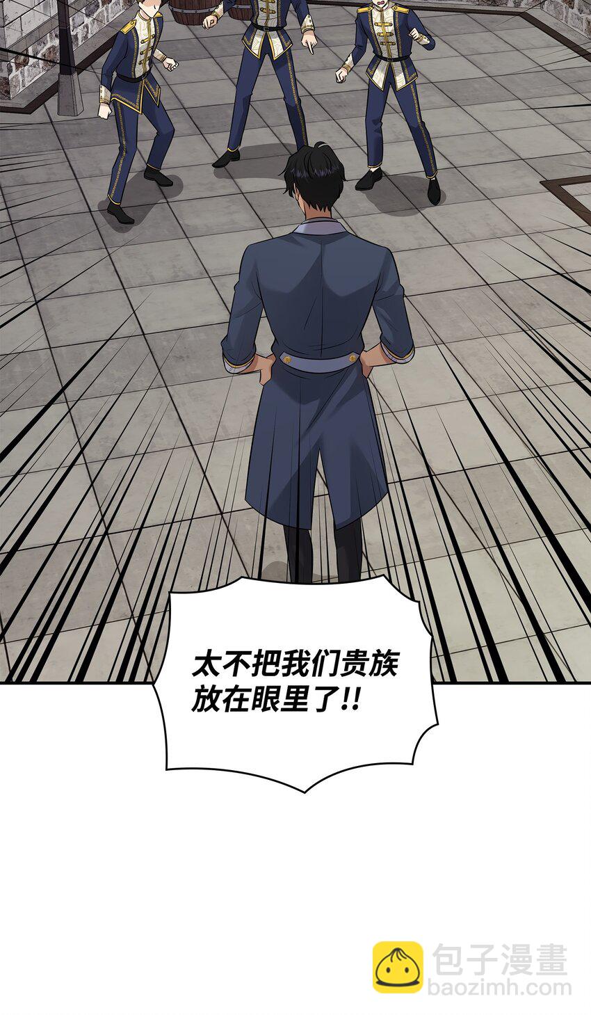 29 为弟弟报仇(1/2)-第30话